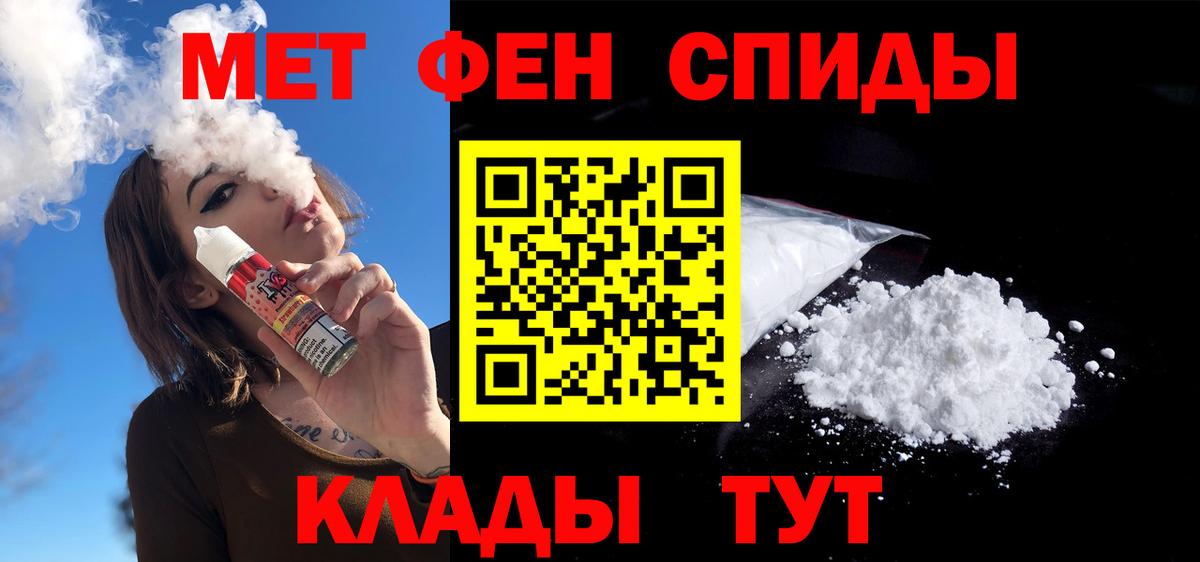 АМФЕТАМИН 97% Вичуга