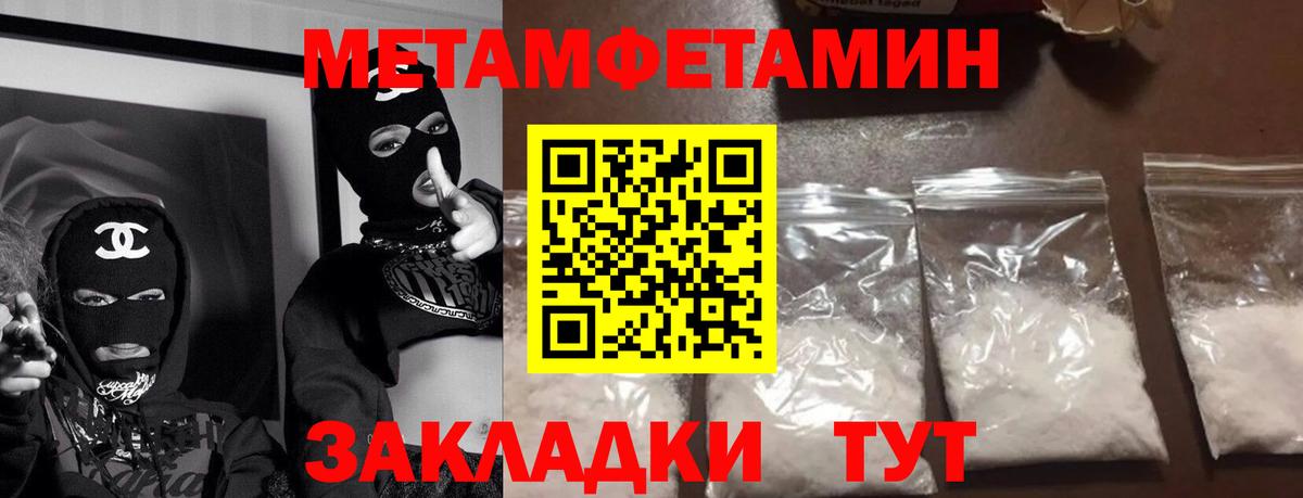  Кокаин Вичуга