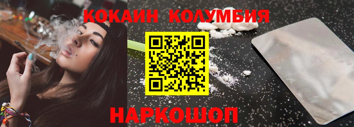 где найти   Cocaine 97%  Вход с VPN  COCAIN VHQ  Вичуга 