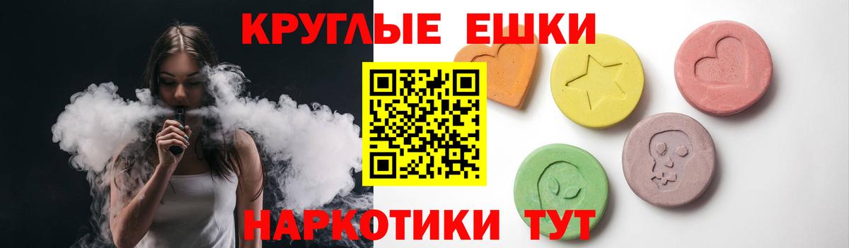 Экстази 250 мг  Экстази  Вичуга  Вход с VPN  Экстази MDMA 