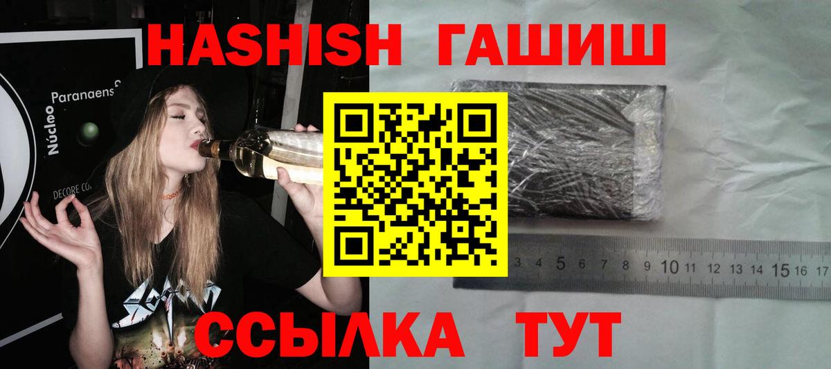 Вичуга  ГАШ  ГАШИШ индика сатива  Вход с VPN  ГАШ гарик 