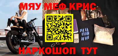 круглые Краснознаменск
