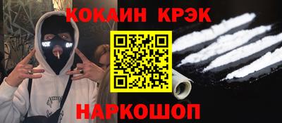 дурь Кулебаки