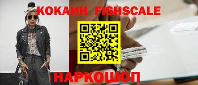 меф Ликино-Дулёво
