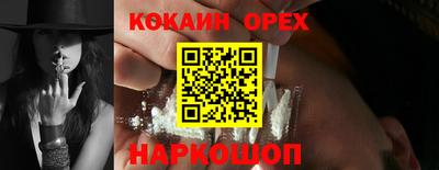 ALPHA-PVP Кунгур