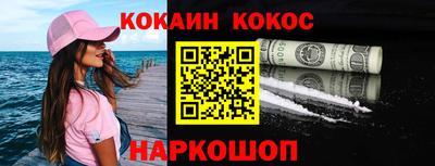 спиды Кумертау
