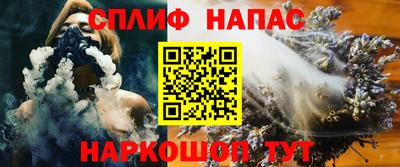 спиды Кумертау