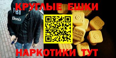 ALPHA-PVP Кунгур