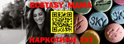 экстази Краснокаменск