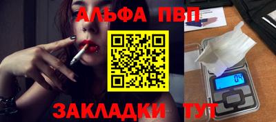гашиш Краснодар