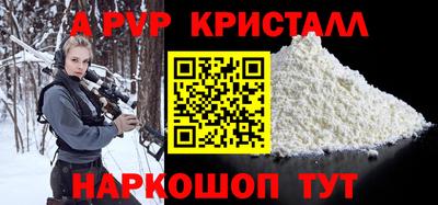 круглые Краснознаменск