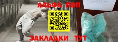 экстази Краснокаменск