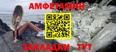 спиды Кумертау