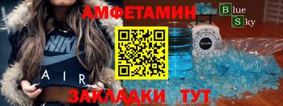 меф VHQ Ливны