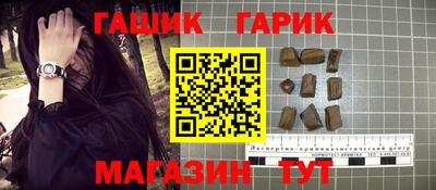 ALPHA-PVP Кунгур