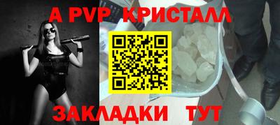спиды Кумертау