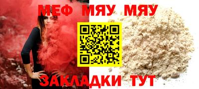 ALPHA-PVP Кунгур