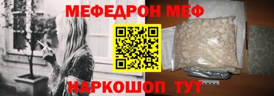 спиды Кумертау