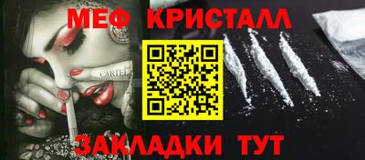 спиды Кумертау