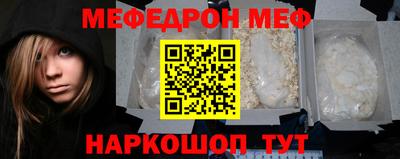 экстази Краснокаменск