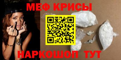 спиды Кумертау