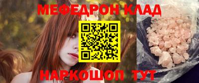 спиды Кумертау