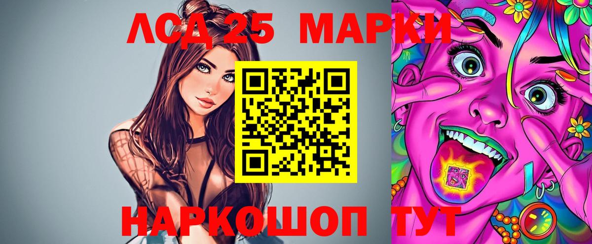Лсд 25 экстази ecstasy Вичуга