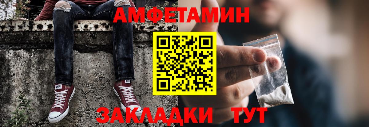 Метамфетамин винт  Вход с VPN  Вичуга  Метамфетамин винт 
