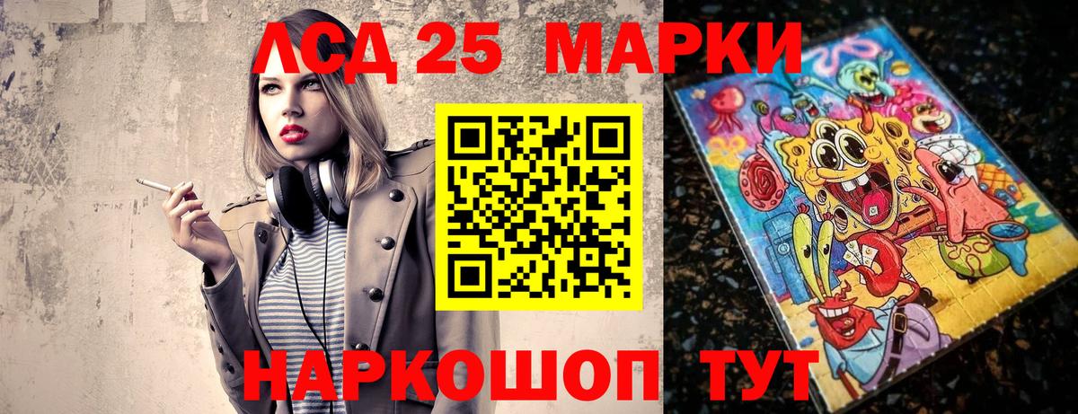 Вичуга  даркнет сайт  Наркотические марки  Марки NBOMe 1,5мг  Вход с VPN  Марки NBOMe 1,5мг 