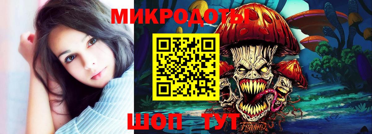 купить закладку  Вход с VPN  Псилоцибиновые грибы Psilocybine cubensis  Вичуга  Псилоцибиновые грибы ЛСД 