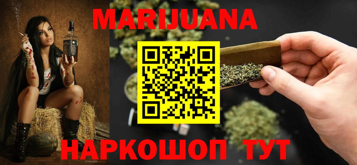 МАРИХУАНА VHQ  Каннабис семена  Каннабис план  Вичуга  Вход с VPN 