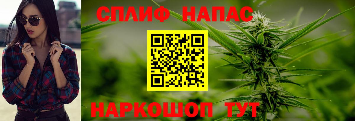 Бошки Шишки White Widow Вичуга